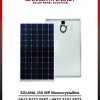 Solar Panel Merk SOLANA 250 WP Monocrystalline