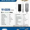 Lampu PJU Solarcell 150 watt SNI Solana